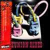 Oscar Peterson - Reunion Blues (Vinyl, LP, Album) Very Good (VG) / Very Good (VG)