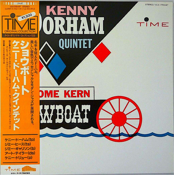 Jerome Kern Showboat