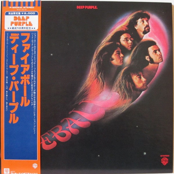 Master Release: Fireball by Deep Purple