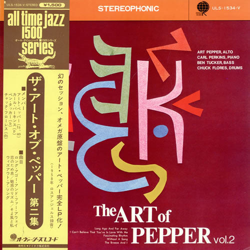 Master Release: The Art Of Pepper Vol. II by Art Pepper Quartet