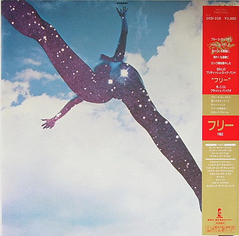 Release: Free-Vinyl-Japan-1984-20SI-226, 20SI-226-4764837