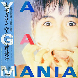 Release: ヤガマニア = Yagamania-Vinyl-Japan-1986-MOON-28035-7852071