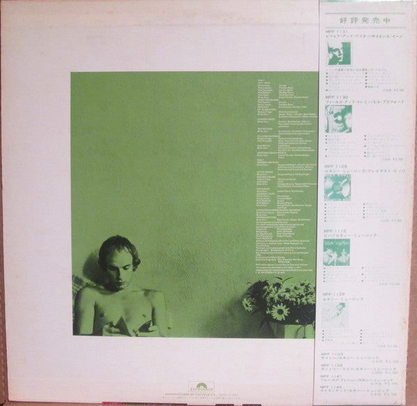 Release: Another Green World-Vinyl-Japan-1977-MPF 1153-9512506