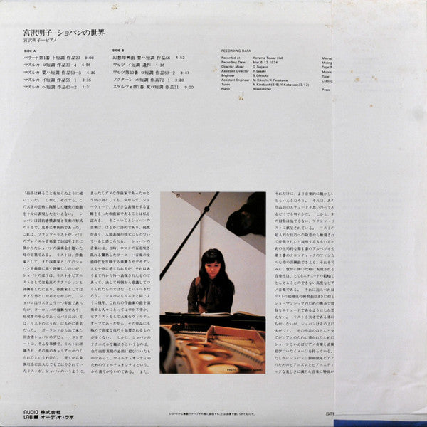 Plays Chopin