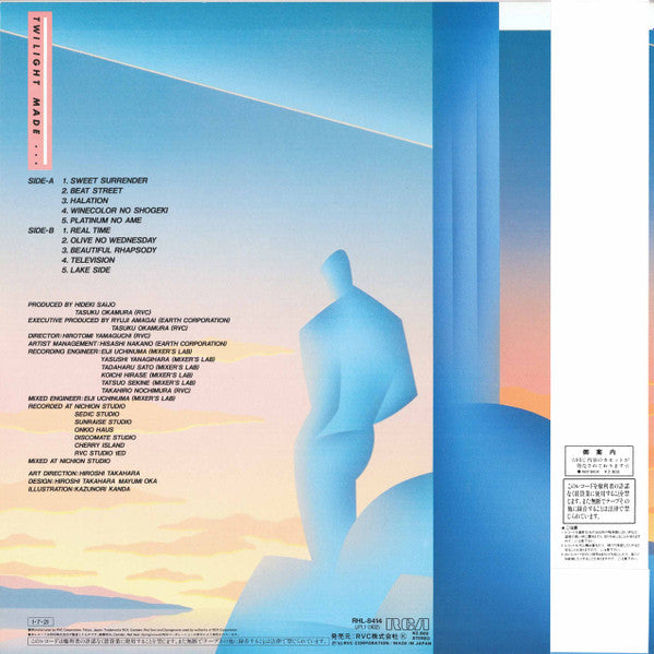 Release: Twilight Made...-Vinyl-Japan-1985-RHL-8414-7511123