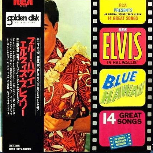 Blue Hawaii