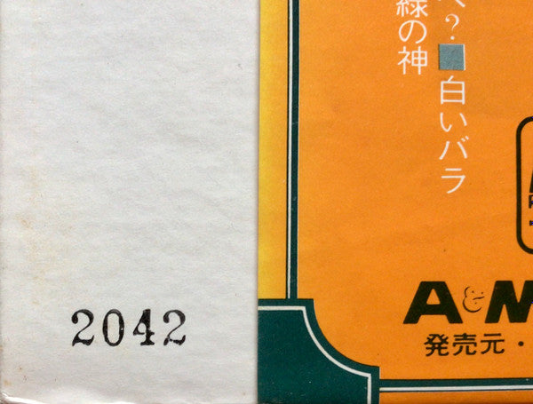 Saturnight (Cat Stevens Live In Tokyo) = サタナイト/キャット・スティーヴンス《ライヴ・イン・ジャパン》