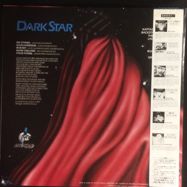 Master Release: Dark Star by Dark Star (10)
