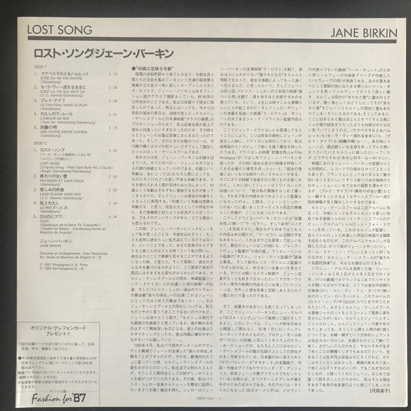 Master Release: Lost Song by Jane Birkin