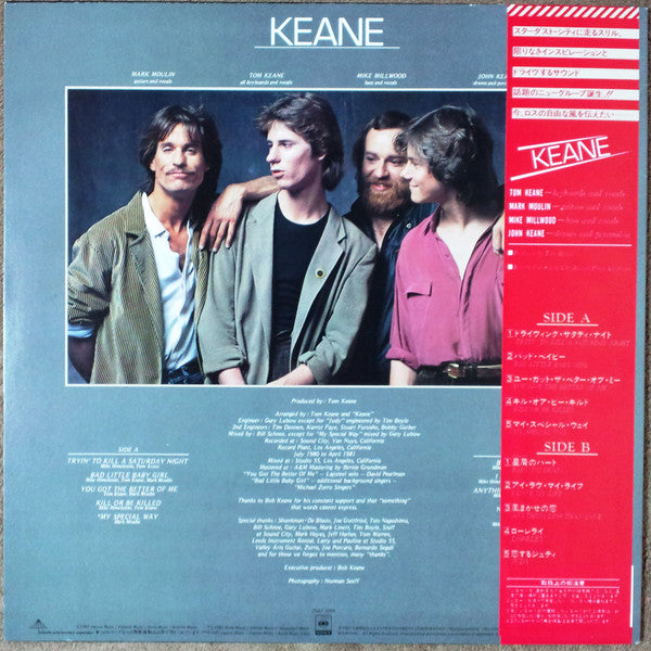 Release: Keane-Vinyl-Japan-1981-25AP 2099-4654415