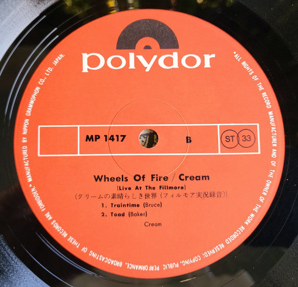 Wheels Of Fire - Live At The Fillmore