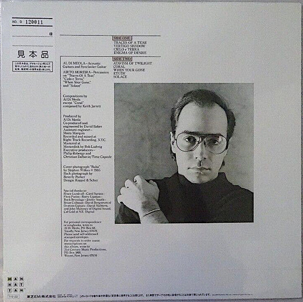 Release: Cielo E Terra-Vinyl-Japan-1985-MHS-81708-4098002