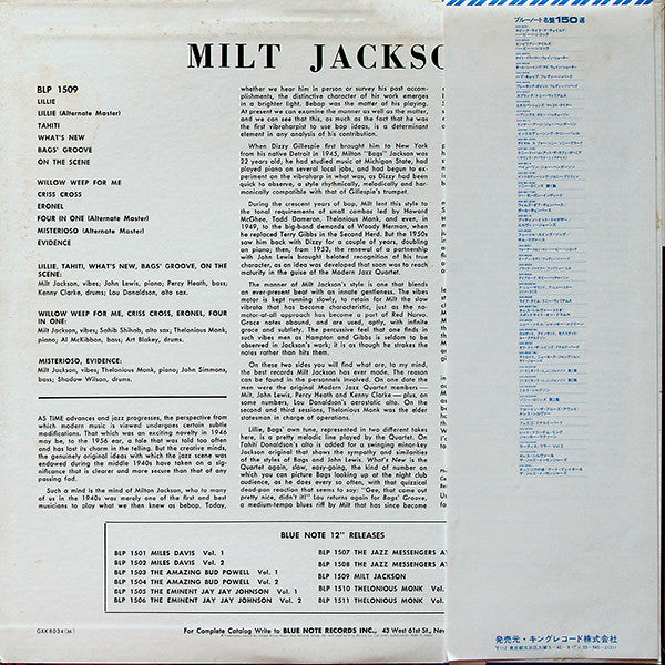 Release: Milt Jackson With John Lewis, Percy Heath, Kenny Clarke, Lou Donaldson And The Thelonious Monk Quintet-Vinyl-Japan-1978-GXK8034(M), BLP 1509-7034481