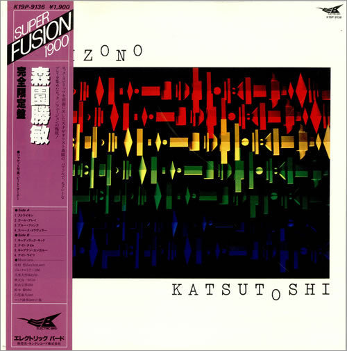 Release: Unknown Release-Vinyl-Japan-1982-K19P-9136-7005404
