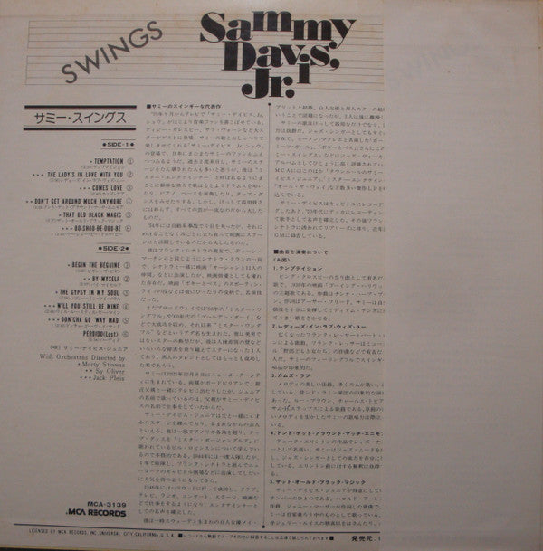 Sammy Swings