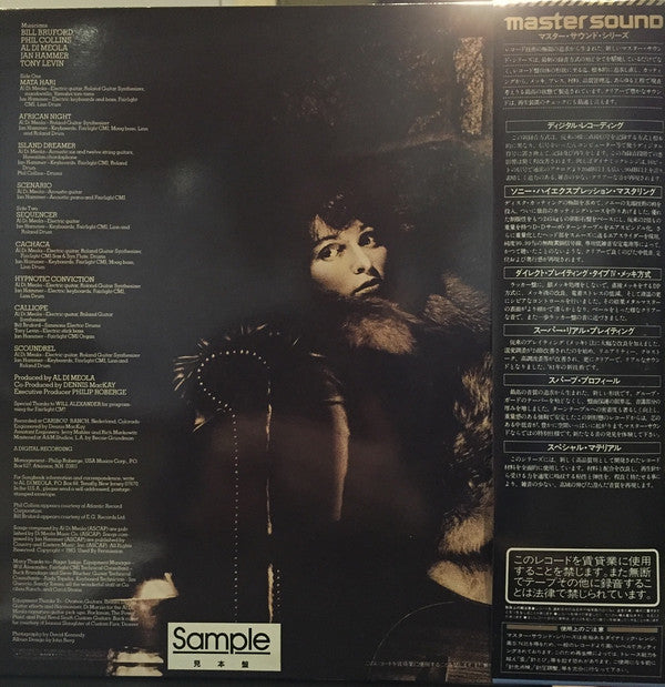Release: Scenario-Vinyl-Japan-1983-32AP 2545-8280020