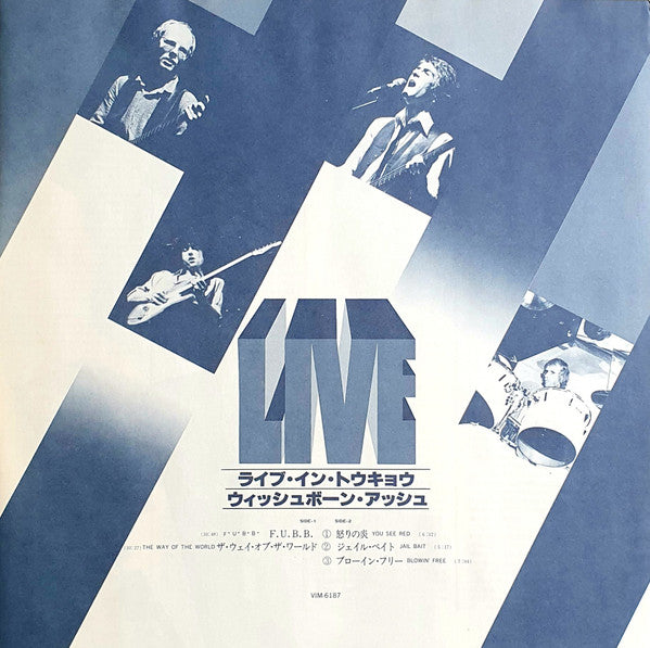 Live In Tokyo