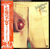 Wishbone Ash - There's The Rub = 永遠の不安 ウ (Vinyl, LP, Album) Very Good Plus (VG+) / Very Good (VG)