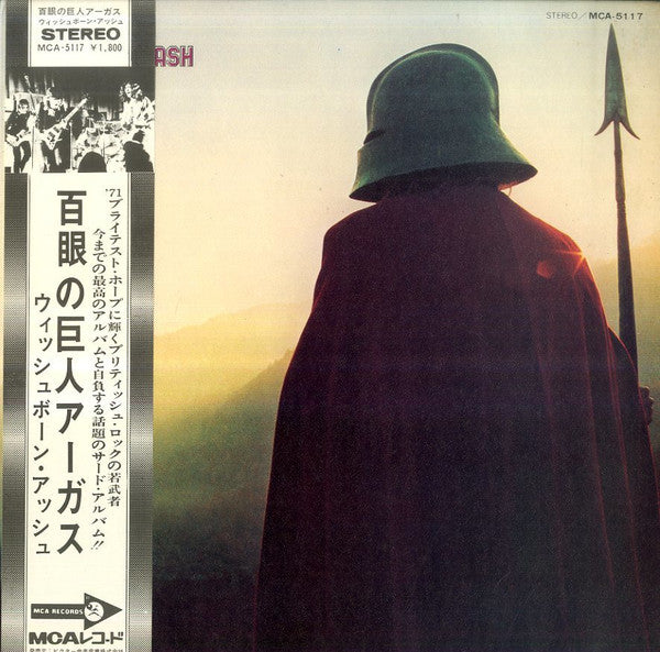 Release: Argus-Vinyl-Japan-1972-MCA-5117-6034361