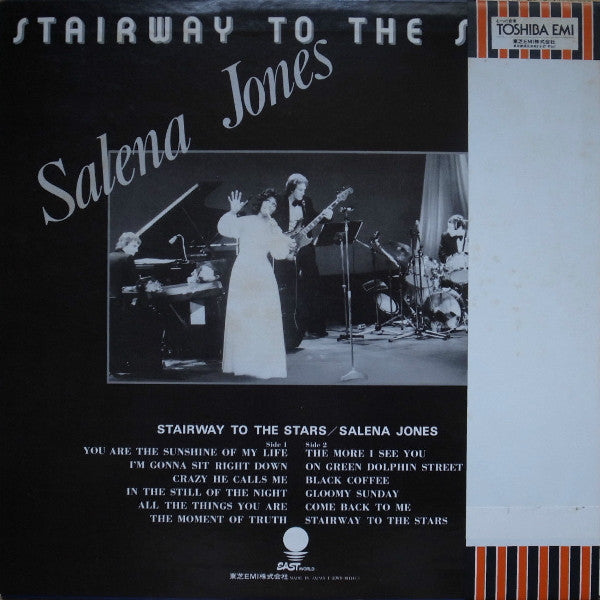 Master Release: Stairway To The Stars = 星への階 by Salena Jones
