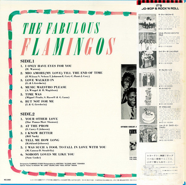 The Fabulous Flamingos