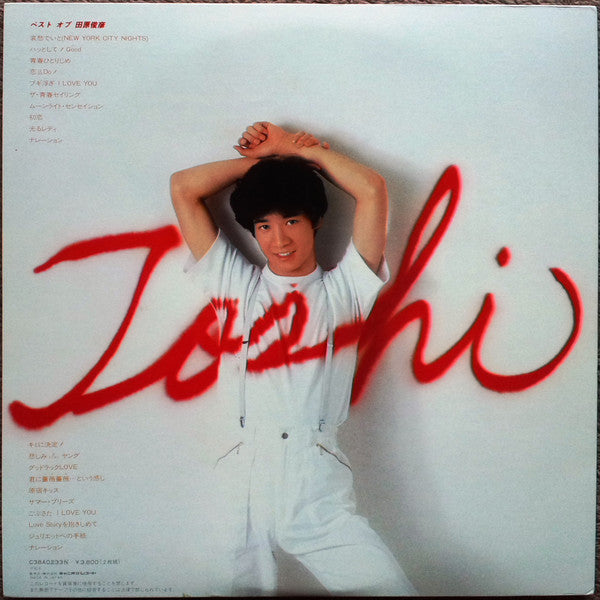 Release: Unknown Release-Vinyl-Japan-1982-C38A0233N-8692967