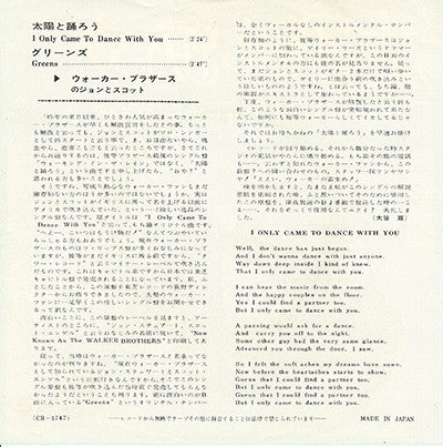 Master Release: I Only Came To Dance With You / Greens by John Stewart