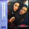 Melissa Manchester - Don't Cry Out Loud (Vinyl, LP, Album) Very Good Plus (VG+) / Very Good (VG)