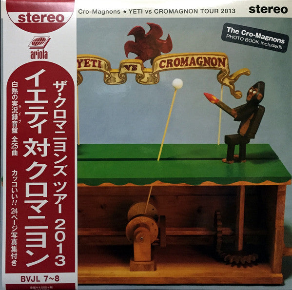 Release: Yeti vs Cromagnon Tour 2013-Vinyl-Japan-2013-BVJL-7〜8, BVJL-7〜8-6326758