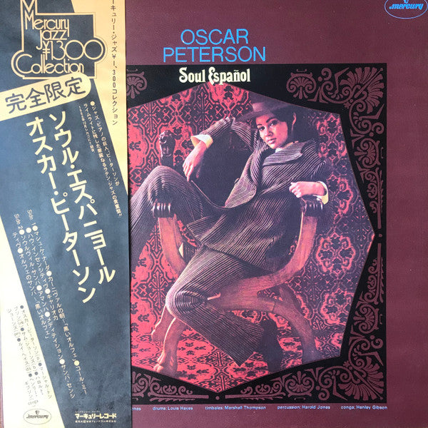 Master Release: Soul Español by Oscar Peterson