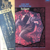 Oscar Peterson - Soul Español (Vinyl, LP, Album, Limited Edition, Reissue, Stereo) Very Good Plus (VG+) / Very Good Plus (VG+)