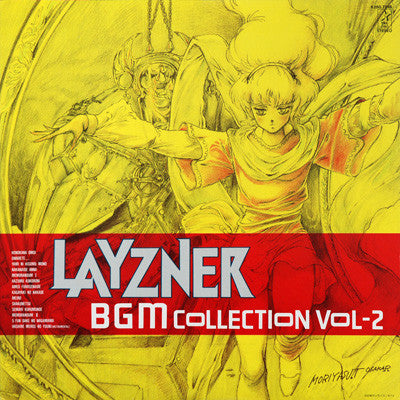 Master Release: Layzner - BGM Collection Vol-2 = 蒼き流星SPTレイズナーBGM集Vol・2 by Hiroki Inui