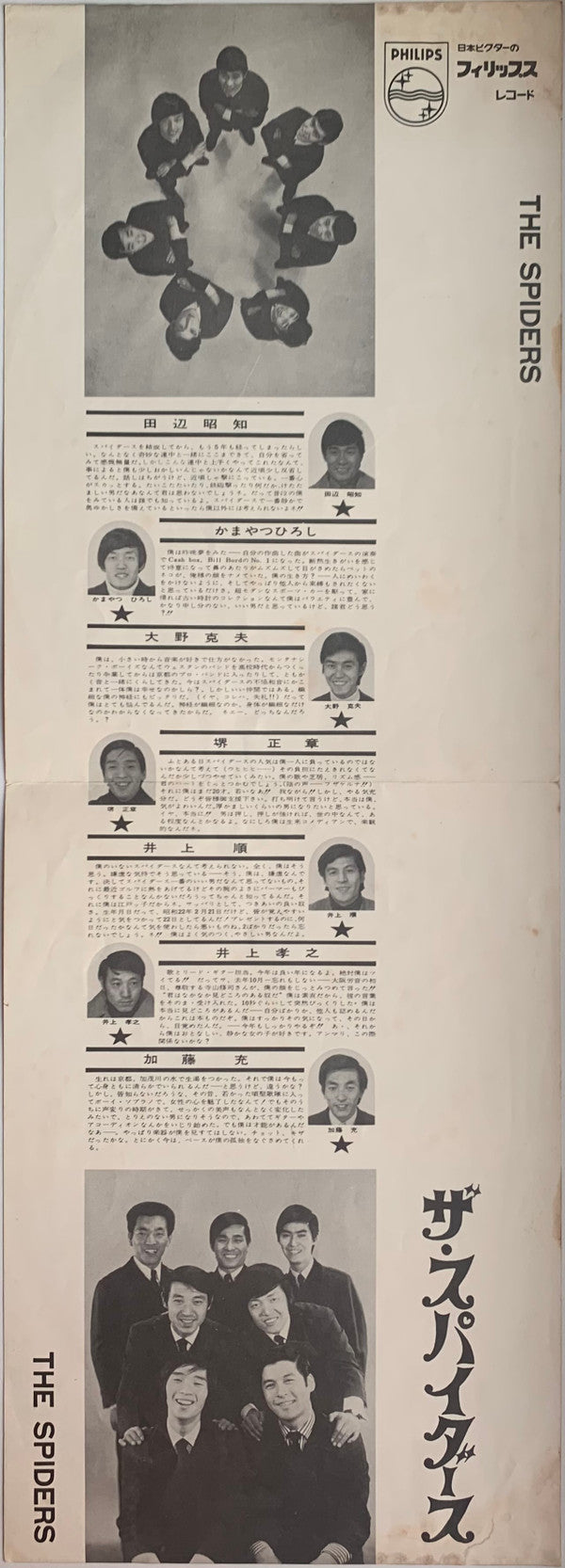 Album No.3