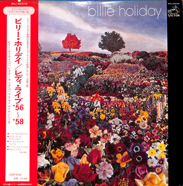 Release: Broadcast Performances Volume 3 1956 - 1958-Vinyl-Japan-1974-SMJ-6049M, SMJ-6049M-8648328