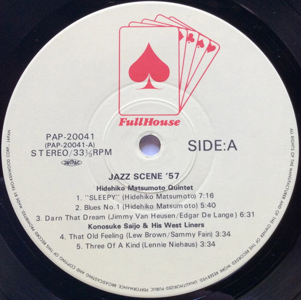 Jazz Scene '57