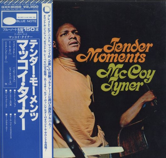 Master Release: Tender Moments by McCoy Tyner