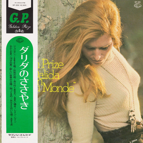 Dalida D'Un Nouveau Monde