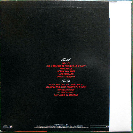 Release: Baby Alone In Babylone-Vinyl-Japan-1983-28PP-84-4172569