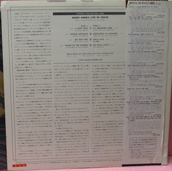 Master Release: Live In Tokyo by Barry Harris (2)