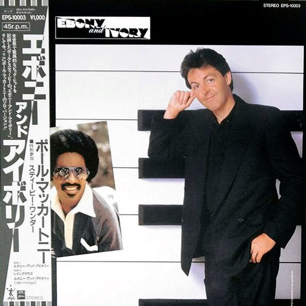 Ebony And Ivory