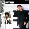 Paul McCartney - Ebony And Ivory (Vinyl, 12