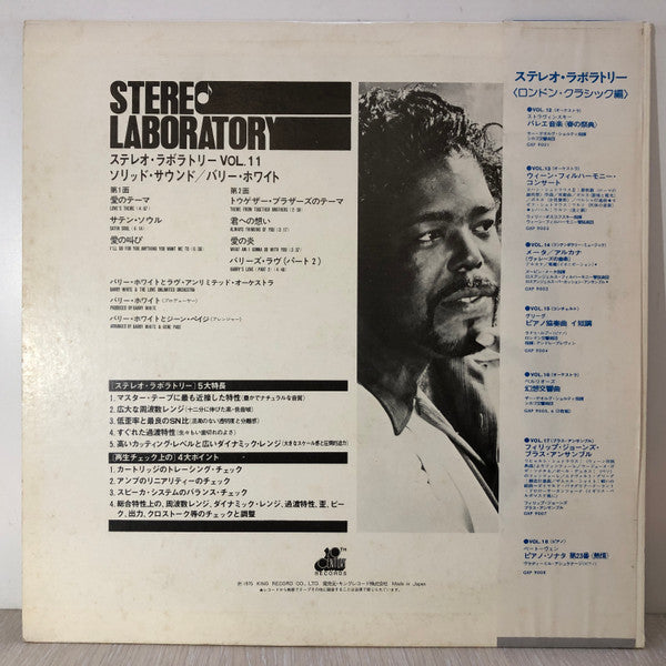 Release: Unknown Release-Vinyl-Japan-1975-GP 4011-6372624