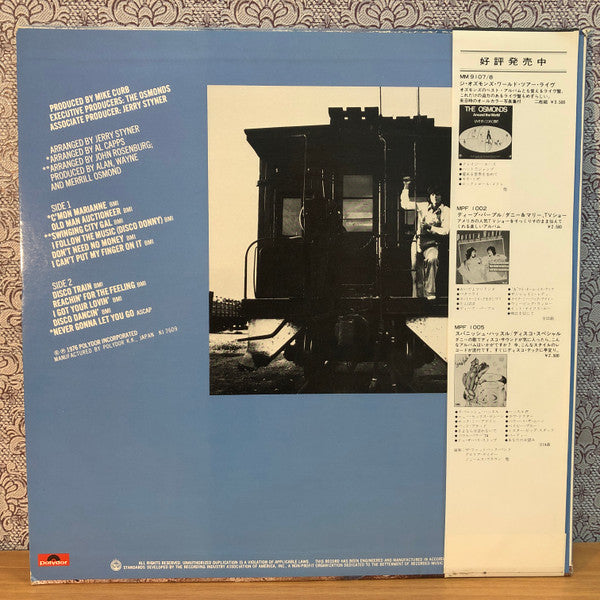 Release: Disco Train-Vinyl-Japan-1976-MPF 1013-8699714