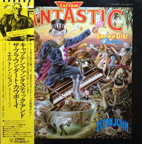 Master Release: Captain Fantastic And The Brown Dirt Cowboy by Elton John