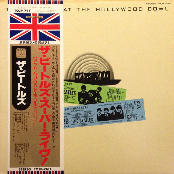 Release: The Beatles At The Hollywood Bowl-Vinyl-Japan-1992-TOJP-7411-6883922