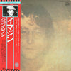 John Lennon - Imagine (Vinyl, LP, Album, Reissue)