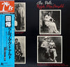 Ralph MacDonald - The Path (Vinyl, LP, Album) Very Good Plus (VG+) / Very Good (VG)