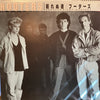 The Hooters - Nervous Night (Vinyl, LP, Album) Very Good Plus (VG+) / Very Good Plus (VG+)