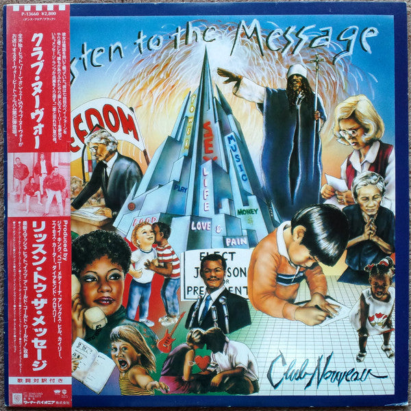 Release: Listen To The Message-Vinyl-Japan-1988-P-13660-7090026