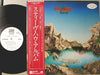Steve Howe - The Steve Howe Album (Vinyl, LP, Album, Promo) Very Good (VG) / Very Good (VG)